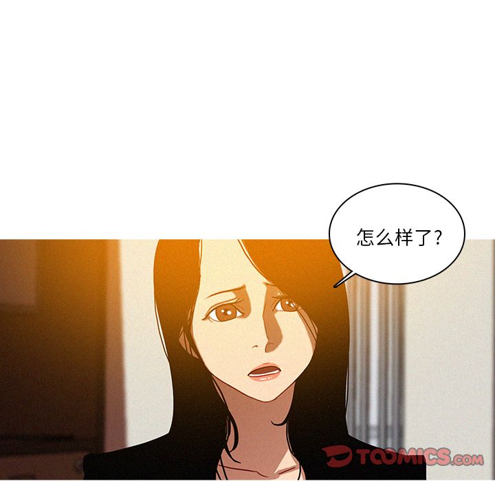 [韩国漫画] 迷失天堂 爱情,熟女人妻,巨乳大奶#[75P]-36