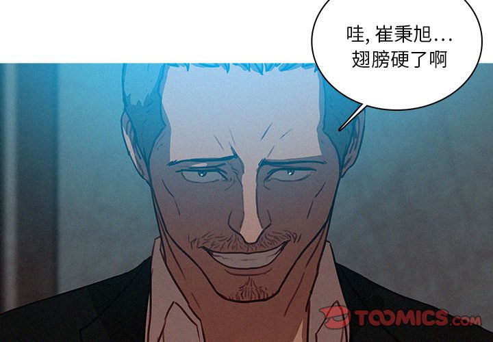 [韩国漫画] 迷失天堂 爱情,熟女人妻,巨乳大奶#[75P]-4