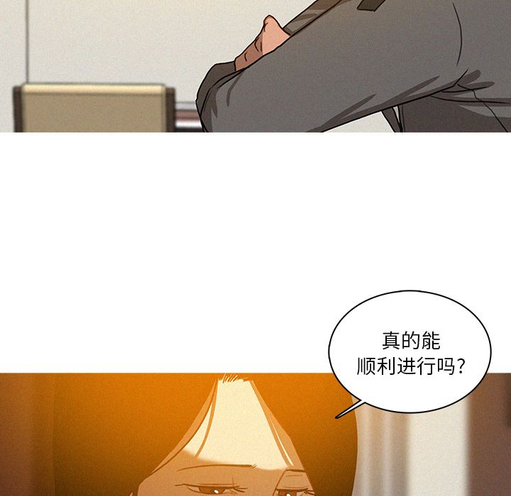 [韩国漫画] 迷失天堂 爱情,熟女人妻,巨乳大奶#[75P]-41