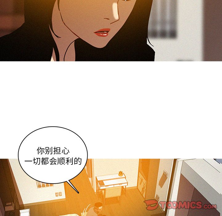 [韩国漫画] 迷失天堂 爱情,熟女人妻,巨乳大奶#[75P]-42
