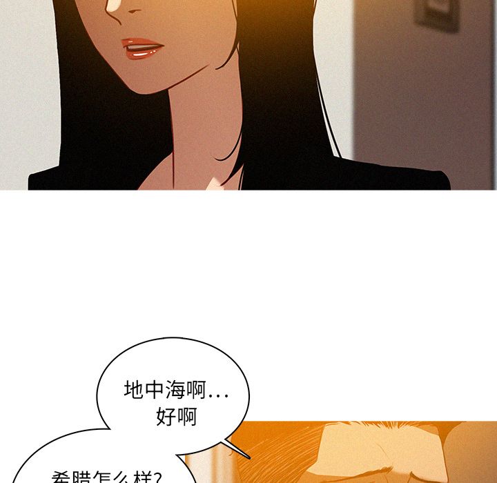 [韩国漫画] 迷失天堂 爱情,熟女人妻,巨乳大奶#[75P]-45