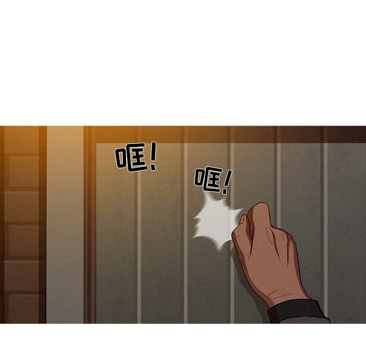 [韩国漫画] 迷失天堂 爱情,熟女人妻,巨乳大奶#[75P]-59