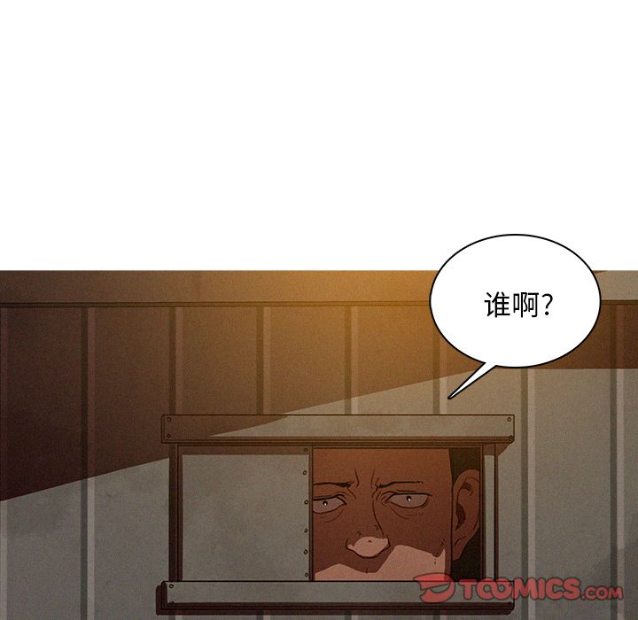 [韩国漫画] 迷失天堂 爱情,熟女人妻,巨乳大奶#[75P]-60