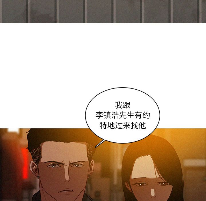 [韩国漫画] 迷失天堂 爱情,熟女人妻,巨乳大奶#[75P]-61