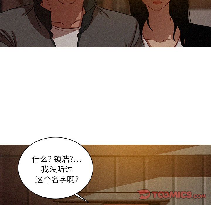 [韩国漫画] 迷失天堂 爱情,熟女人妻,巨乳大奶#[75P]-62