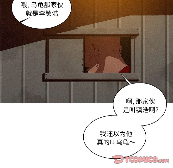 [韩国漫画] 迷失天堂 爱情,熟女人妻,巨乳大奶#[75P]-64