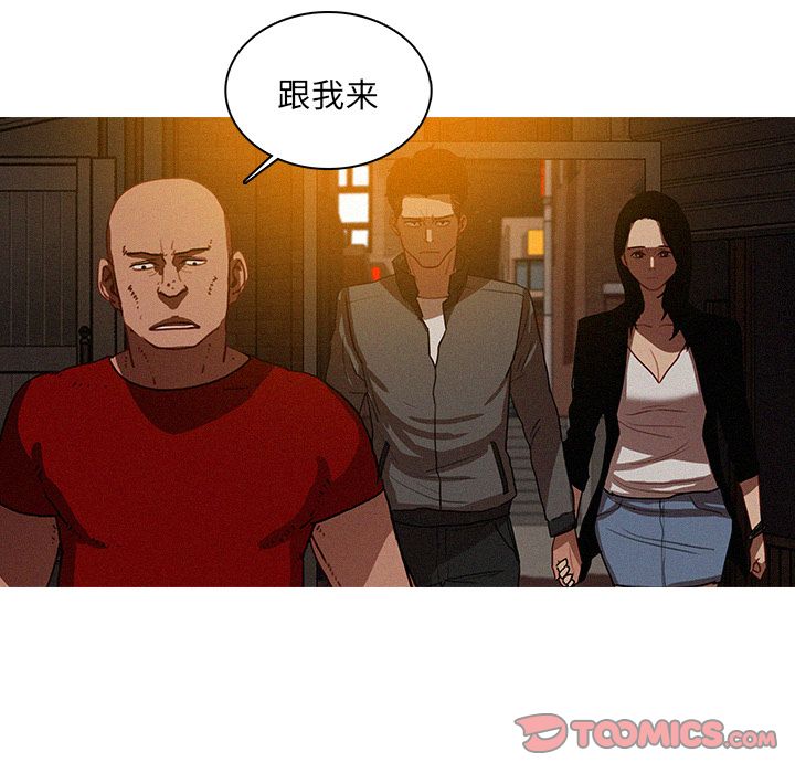 [韩国漫画] 迷失天堂 爱情,熟女人妻,巨乳大奶#[75P]-66