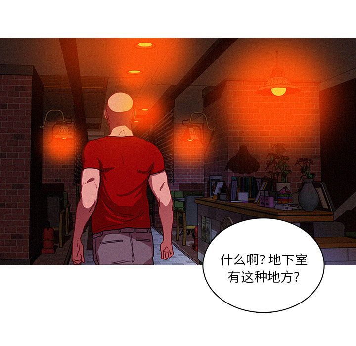 [韩国漫画] 迷失天堂 爱情,熟女人妻,巨乳大奶#[75P]-69