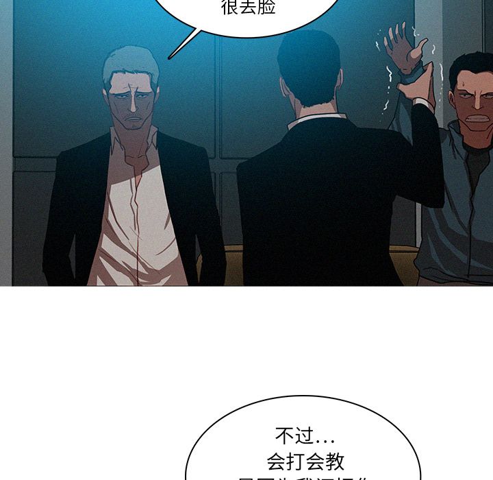 [韩国漫画] 迷失天堂 爱情,熟女人妻,巨乳大奶#[75P]-7