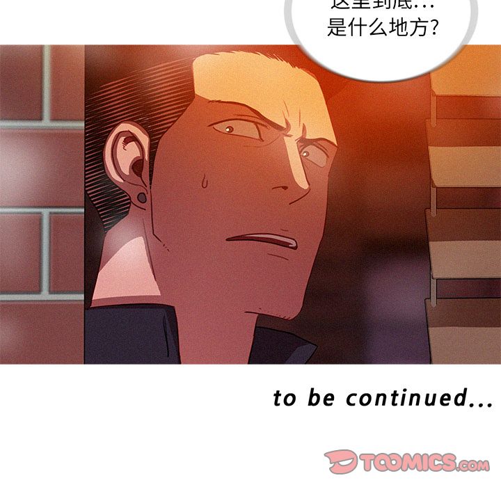 [韩国漫画] 迷失天堂 爱情,熟女人妻,巨乳大奶#[75P]-74