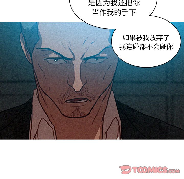 [韩国漫画] 迷失天堂 爱情,熟女人妻,巨乳大奶#[75P]-8