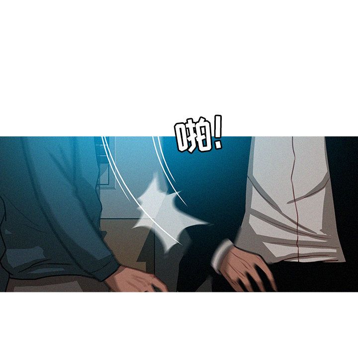 [韩国漫画] 迷失天堂 爱情,熟女人妻,巨乳大奶#[75P]-9