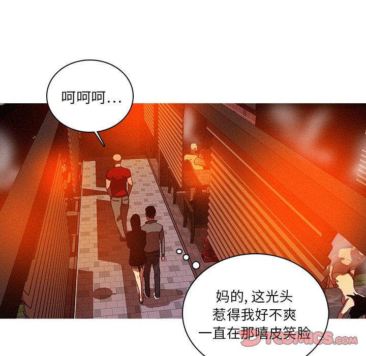 [韩国漫画] 迷失天堂 爱情,熟女人妻,巨乳大奶#[73P]-10