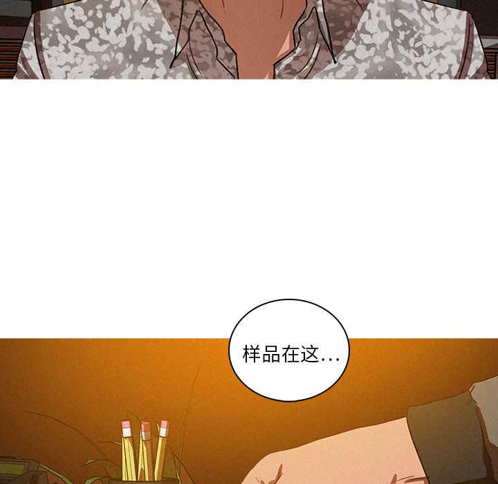 [韩国漫画] 迷失天堂 爱情,熟女人妻,巨乳大奶#[73P]-13