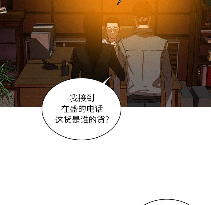 [韩国漫画] 迷失天堂 爱情,熟女人妻,巨乳大奶#[73P]-15
