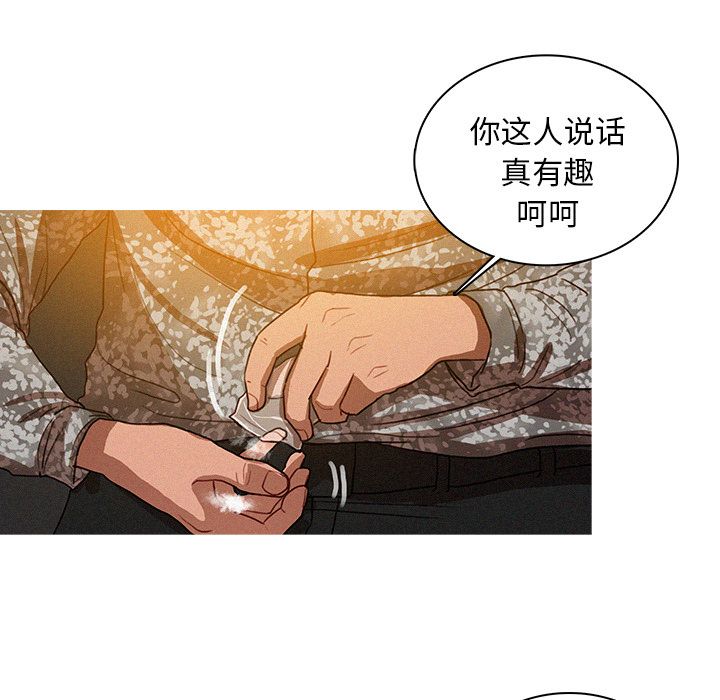 [韩国漫画] 迷失天堂 爱情,熟女人妻,巨乳大奶#[73P]-21