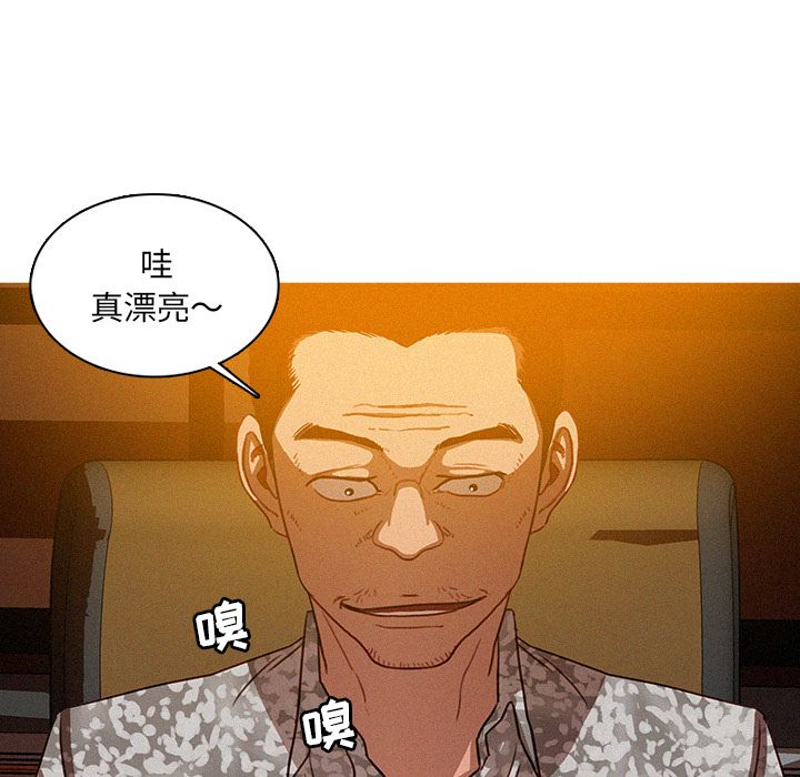 [韩国漫画] 迷失天堂 爱情,熟女人妻,巨乳大奶#[73P]-25