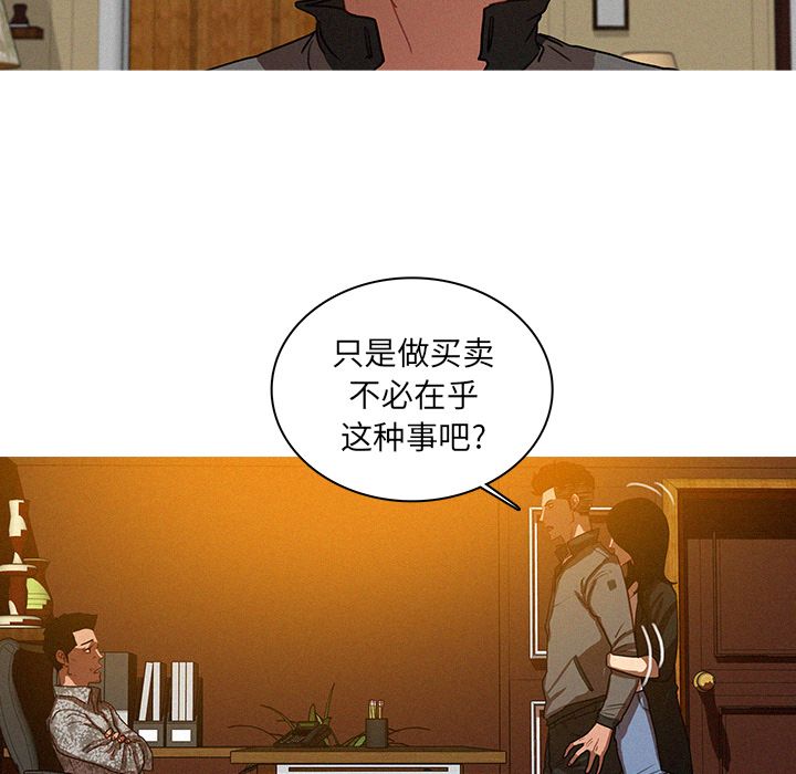 [韩国漫画] 迷失天堂 爱情,熟女人妻,巨乳大奶#[73P]-27