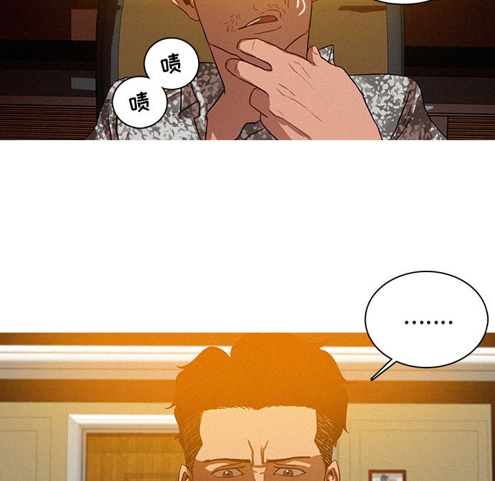 [韩国漫画] 迷失天堂 爱情,熟女人妻,巨乳大奶#[73P]-33