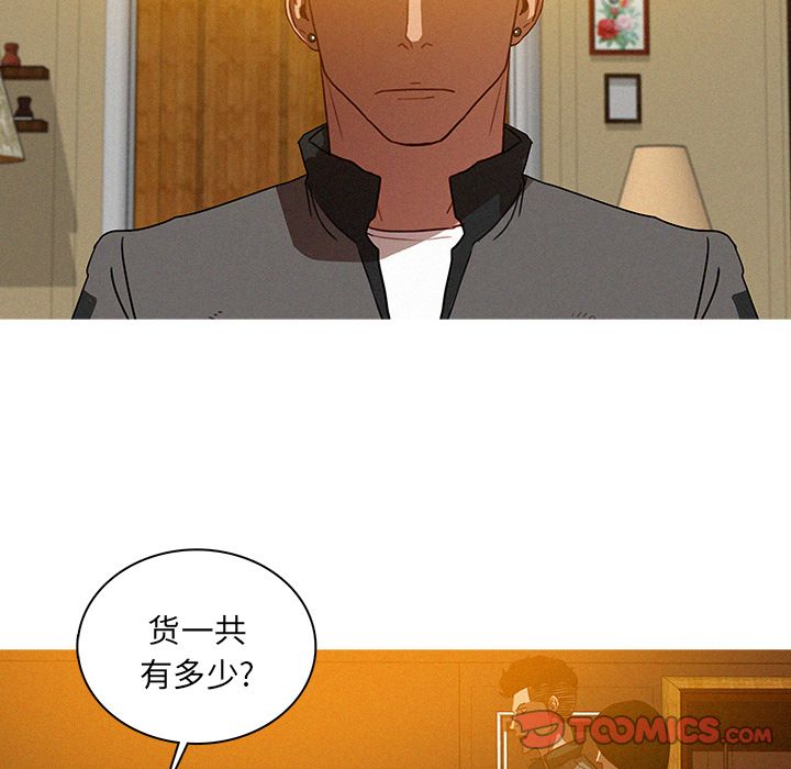 [韩国漫画] 迷失天堂 爱情,熟女人妻,巨乳大奶#[73P]-34