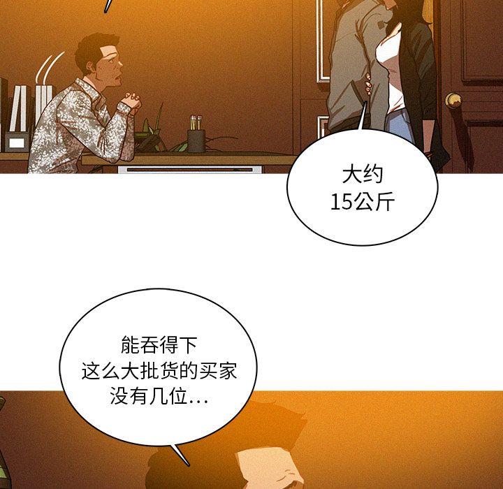 [韩国漫画] 迷失天堂 爱情,熟女人妻,巨乳大奶#[73P]-35
