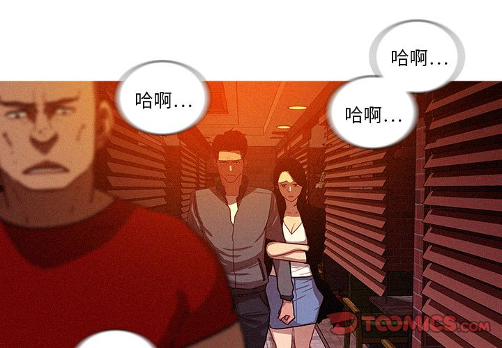 [韩国漫画] 迷失天堂 爱情,熟女人妻,巨乳大奶#[73P]-4