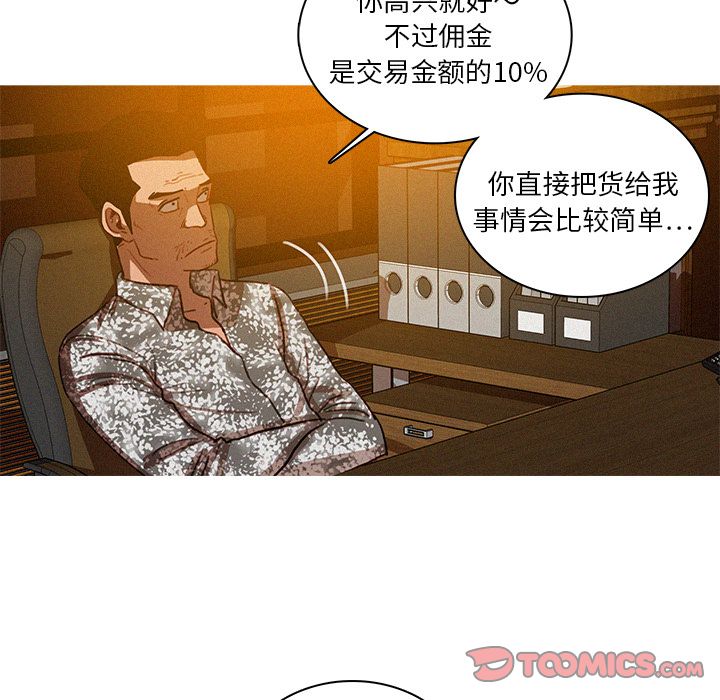 [韩国漫画] 迷失天堂 爱情,熟女人妻,巨乳大奶#[73P]-40