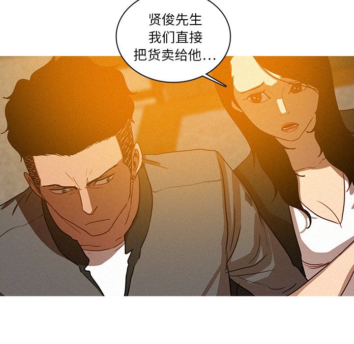 [韩国漫画] 迷失天堂 爱情,熟女人妻,巨乳大奶#[73P]-41