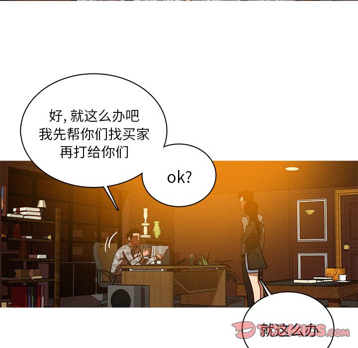 [韩国漫画] 迷失天堂 爱情,熟女人妻,巨乳大奶#[73P]-44