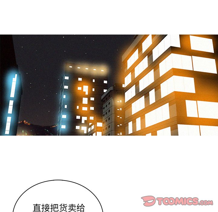 [韩国漫画] 迷失天堂 爱情,熟女人妻,巨乳大奶#[73P]-46