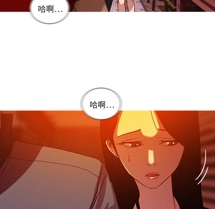 [韩国漫画] 迷失天堂 爱情,熟女人妻,巨乳大奶#[73P]-5