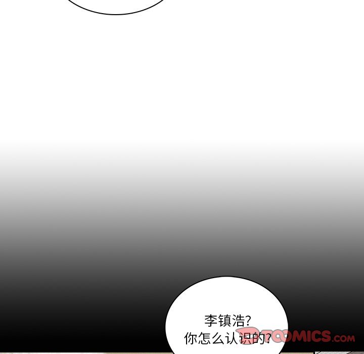 [韩国漫画] 迷失天堂 爱情,熟女人妻,巨乳大奶#[73P]-52