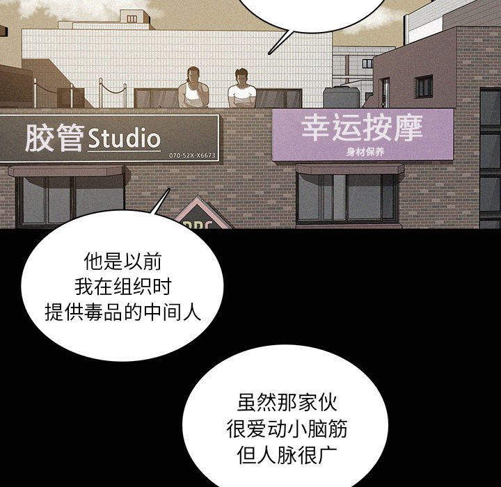 [韩国漫画] 迷失天堂 爱情,熟女人妻,巨乳大奶#[73P]-53