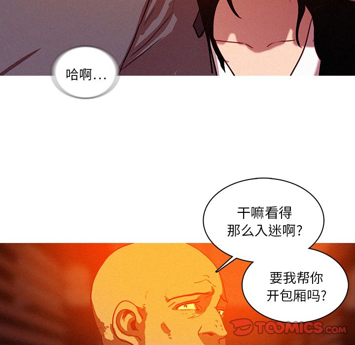 [韩国漫画] 迷失天堂 爱情,熟女人妻,巨乳大奶#[73P]-6