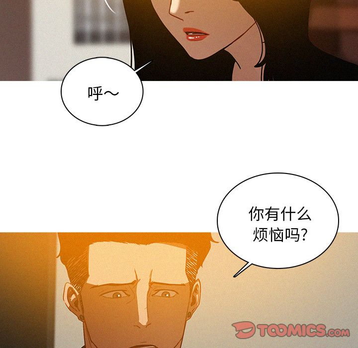 [韩国漫画] 迷失天堂 爱情,熟女人妻,巨乳大奶#[73P]-60