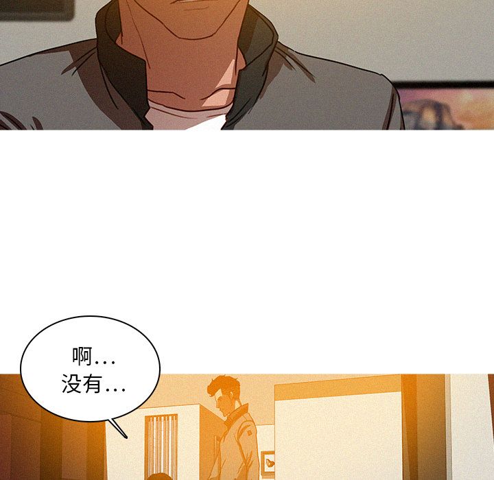 [韩国漫画] 迷失天堂 爱情,熟女人妻,巨乳大奶#[73P]-61