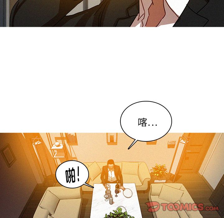 [韩国漫画] 迷失天堂 爱情,熟女人妻,巨乳大奶#[73P]-66