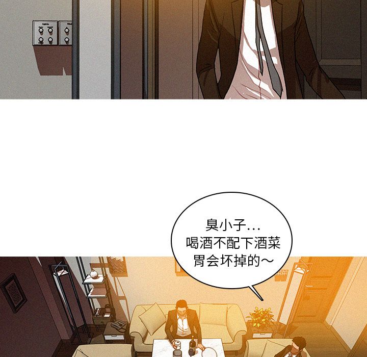 [韩国漫画] 迷失天堂 爱情,熟女人妻,巨乳大奶#[73P]-69