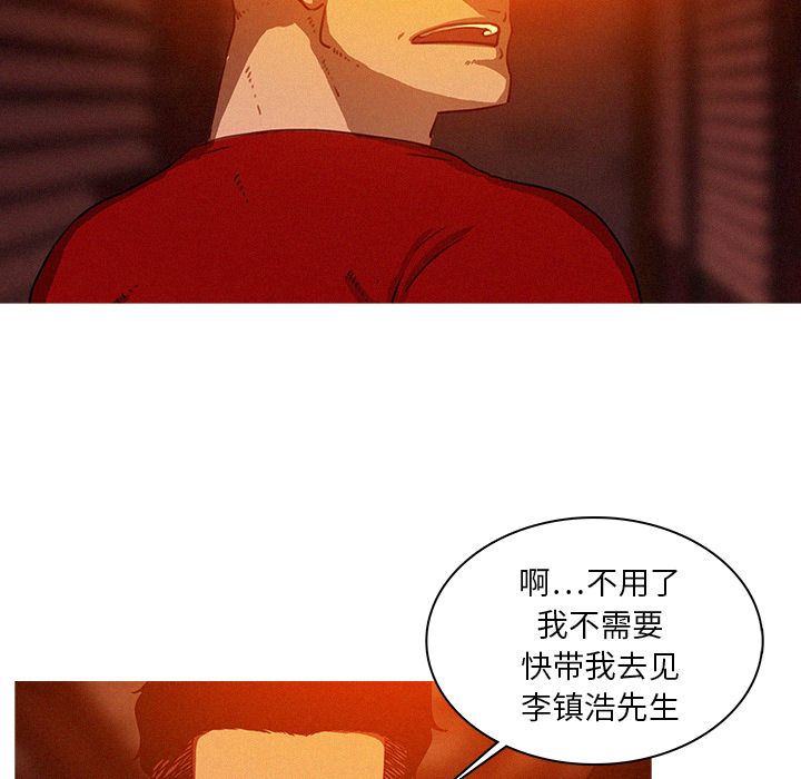 [韩国漫画] 迷失天堂 爱情,熟女人妻,巨乳大奶#[73P]-7