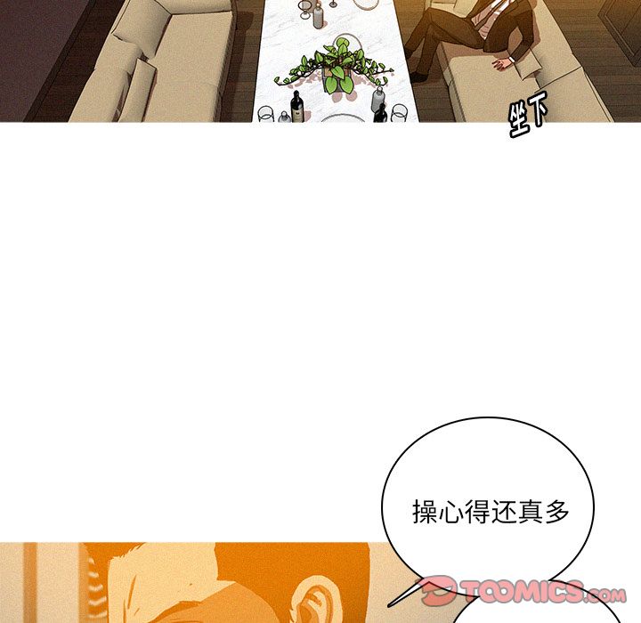 [韩国漫画] 迷失天堂 爱情,熟女人妻,巨乳大奶#[73P]-70