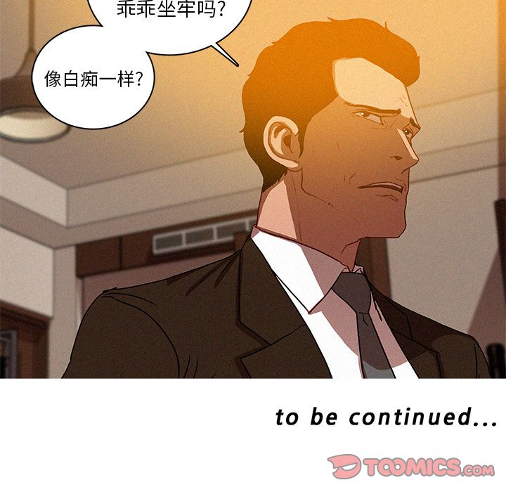 [韩国漫画] 迷失天堂 爱情,熟女人妻,巨乳大奶#[73P]-72