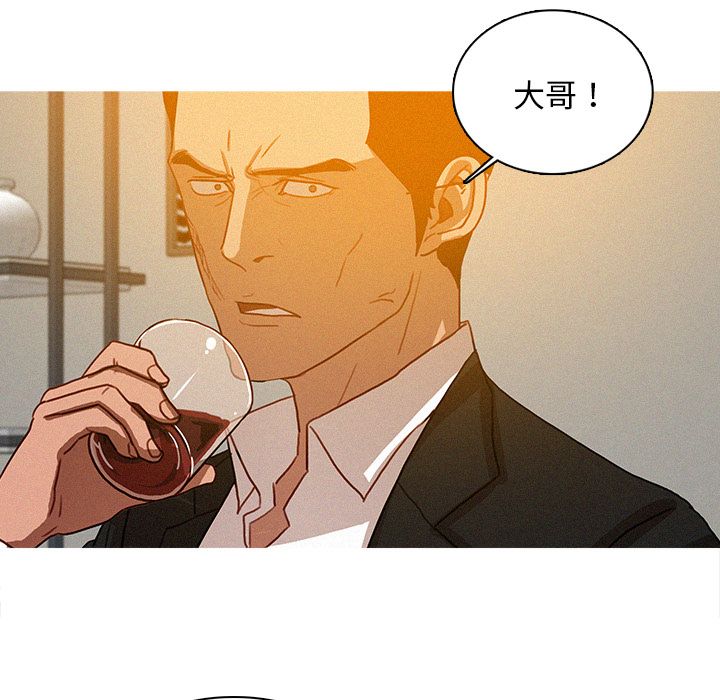 [韩国漫画] 迷失天堂 爱情,熟女人妻,巨乳大奶#[74P]-11