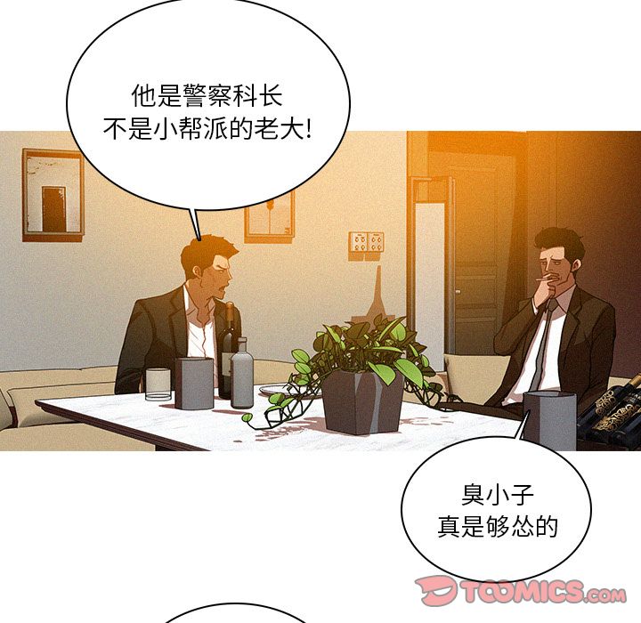 [韩国漫画] 迷失天堂 爱情,熟女人妻,巨乳大奶#[74P]-12