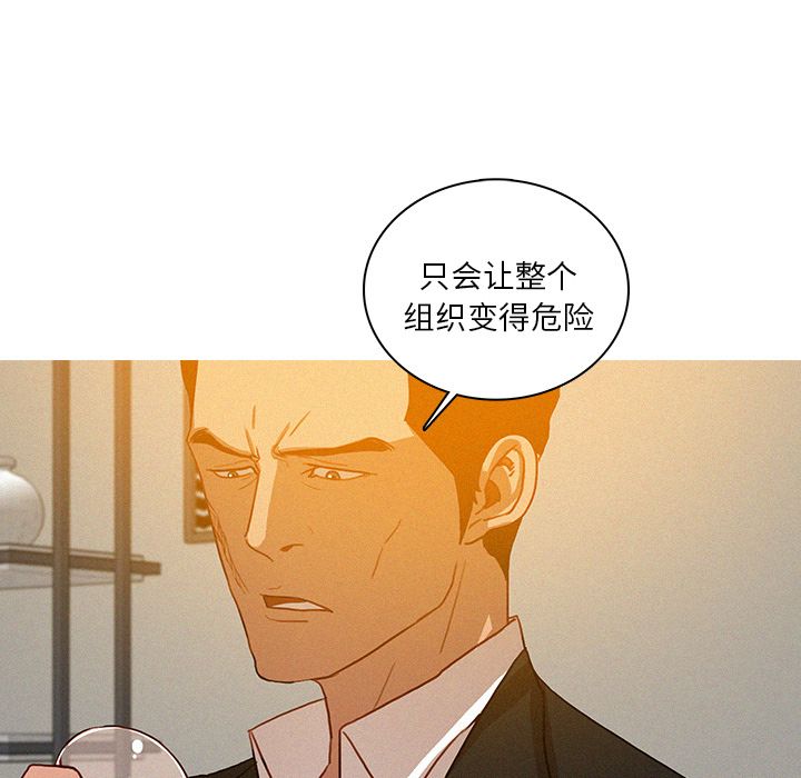 [韩国漫画] 迷失天堂 爱情,熟女人妻,巨乳大奶#[74P]-17