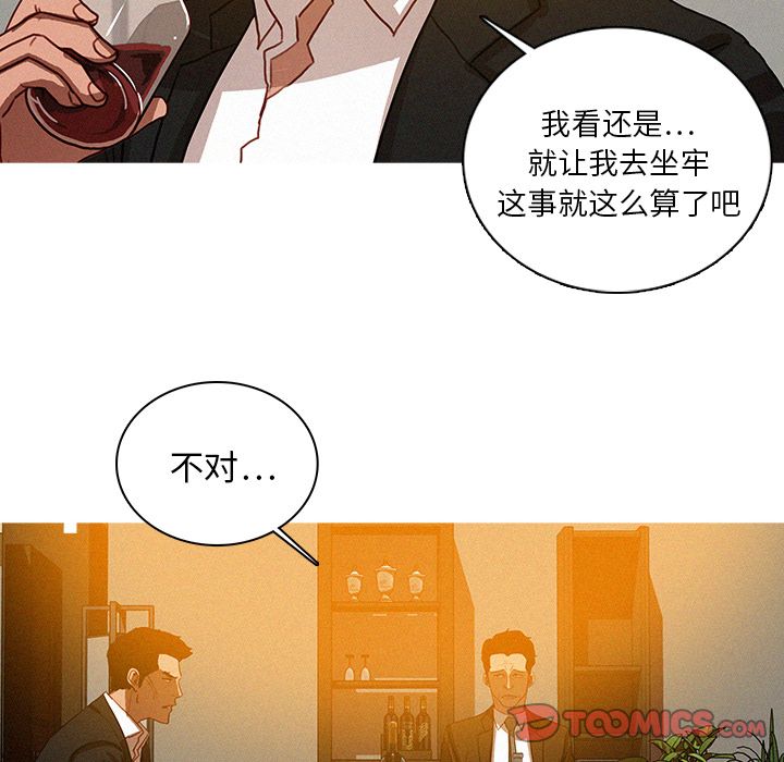 [韩国漫画] 迷失天堂 爱情,熟女人妻,巨乳大奶#[74P]-18