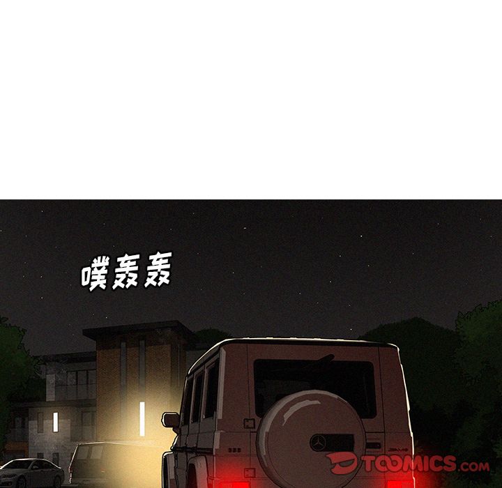 [韩国漫画] 迷失天堂 爱情,熟女人妻,巨乳大奶#[74P]-24