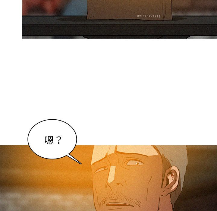 [韩国漫画] 迷失天堂 爱情,熟女人妻,巨乳大奶#[74P]-29