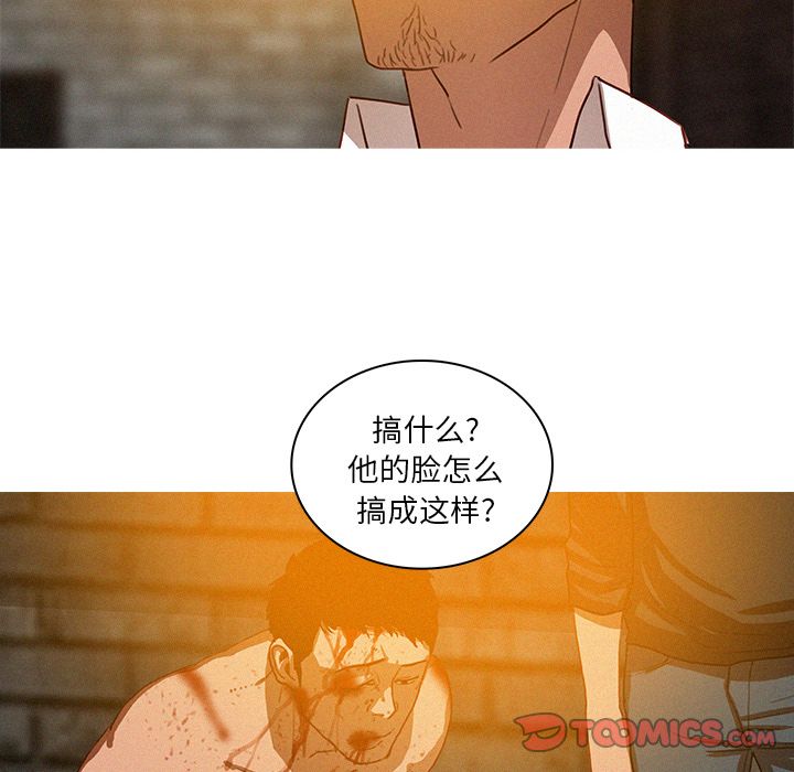 [韩国漫画] 迷失天堂 爱情,熟女人妻,巨乳大奶#[74P]-30