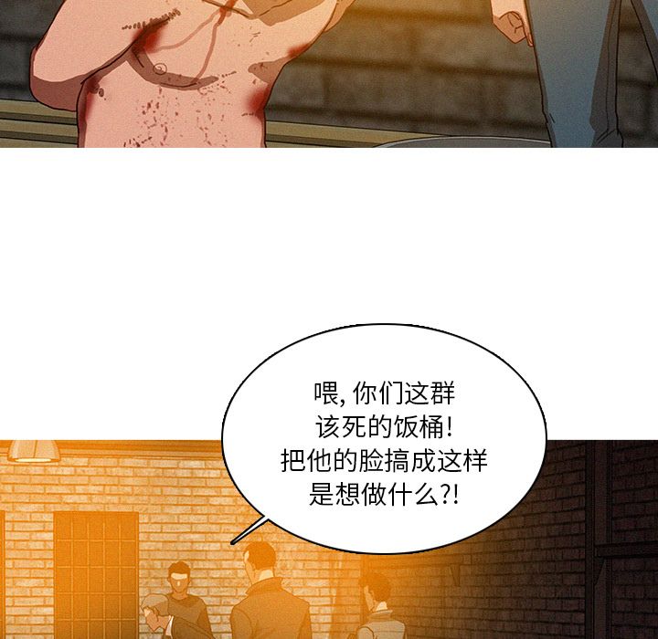 [韩国漫画] 迷失天堂 爱情,熟女人妻,巨乳大奶#[74P]-31
