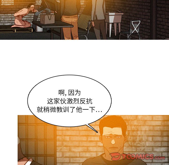 [韩国漫画] 迷失天堂 爱情,熟女人妻,巨乳大奶#[74P]-32